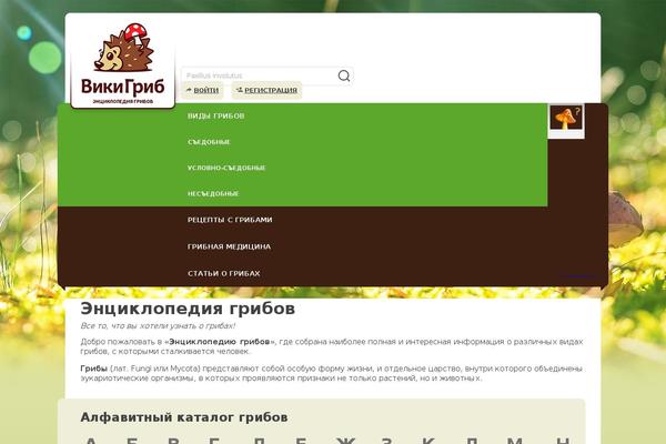 wikigrib.ru site used New-grib