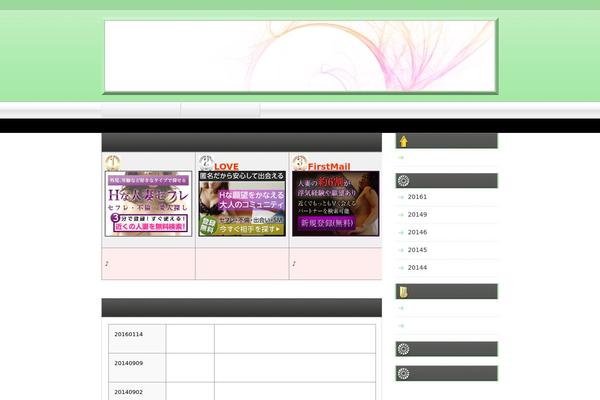 wikilens.org site used Blog-theme027