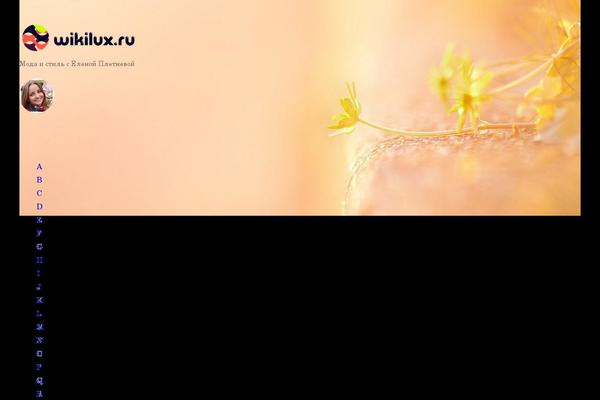 wikilux.ru site used Vine-great