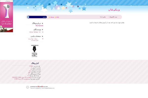 wp_gossipcity2 WordPress theme, websites list used wp_gossipcity2 theme wp_gossipcity2 theme websites examples