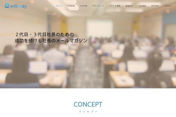 Site using Responsive Lightbox by dFactory plugin