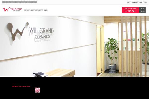 willgrand.co.jp site used Willgrand
