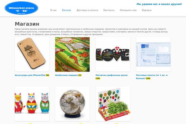 Customizr theme site design template sample