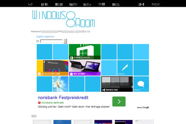 win8room WordPress theme, websites list used win8room theme win8room theme websites examples