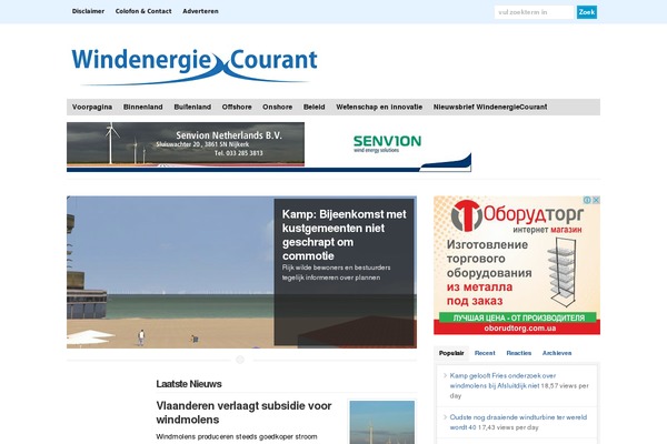 windenergiecourant.nl site used WP-DaVinci 2.0