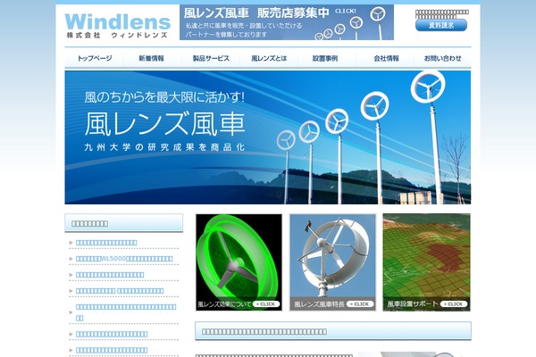 Site using WP-PageNavi plugin