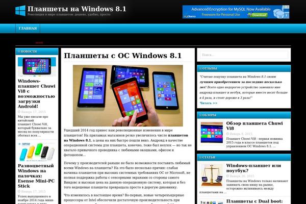 windows-tablet.ru site used Invition