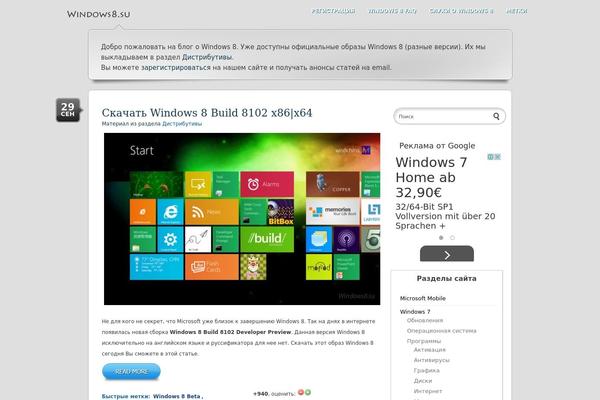 windows8.su site used Angels