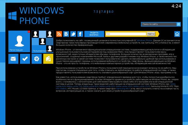 Windows theme site design template sample