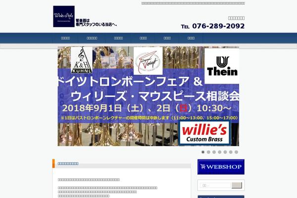 winds-style.com site used Hpb19t20160530163722