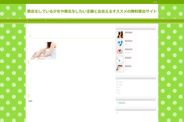 Tcd003-green theme site design template sample