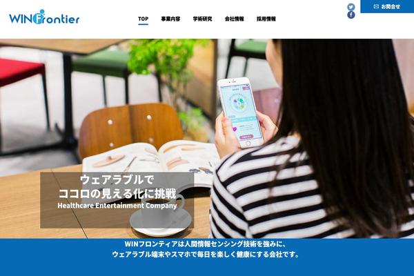 winfrontier.com site used Winfrontier