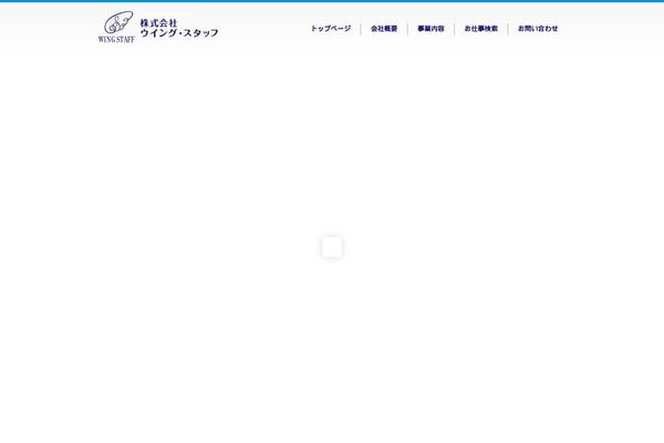 wing-staff.com site used Alta-ph