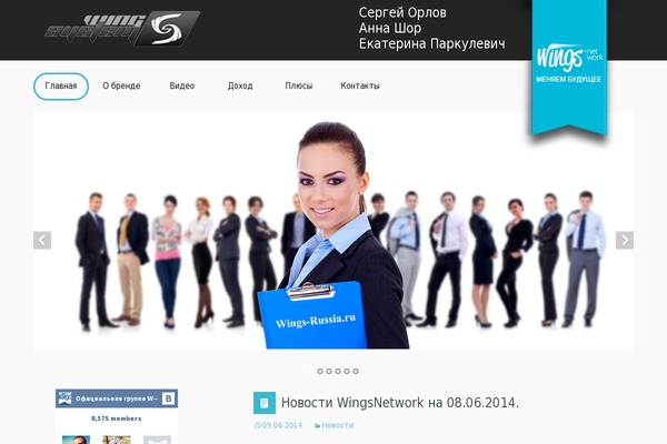 Twenty Thirteen theme site design template sample