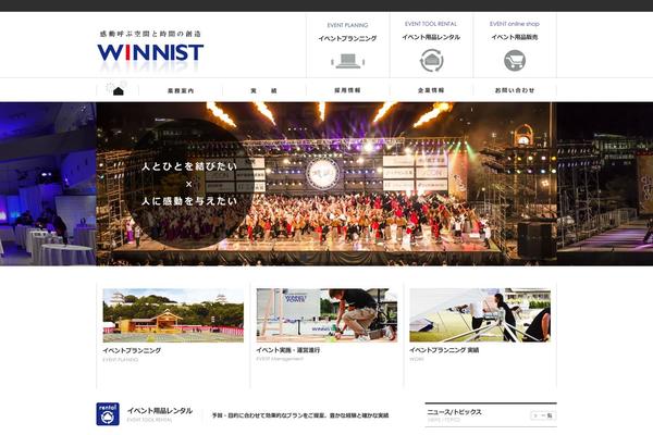 winnist-power.net site used Pc_tpl