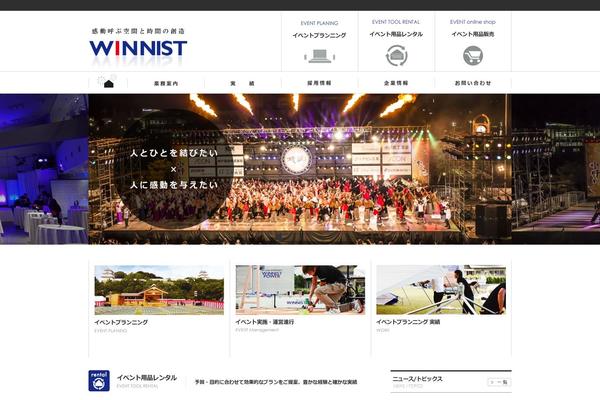 winnist-power.net site used Pc_tpl