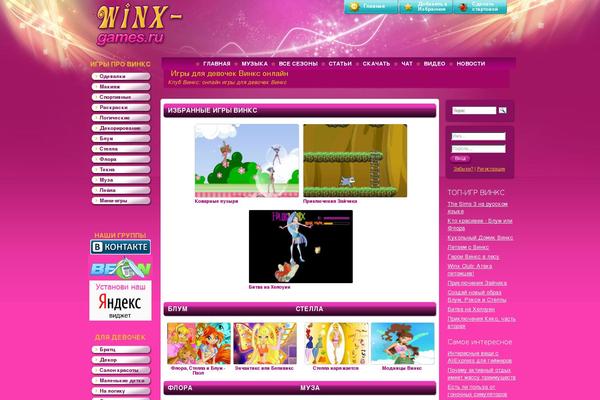 winx-games.ru site used Wg