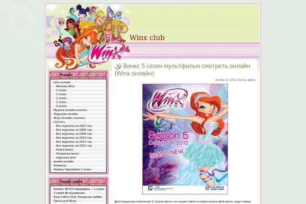 winxmagic.ru site used Artphoto_fleximag