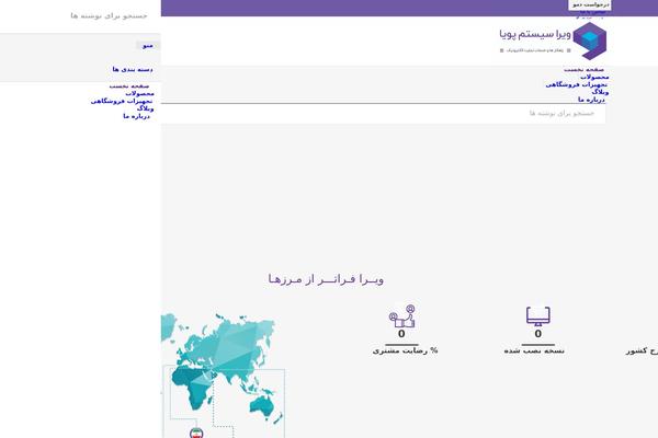 Site using Powerpack-lite-for-elementor plugin