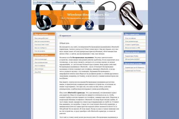 wireless-headphones.ru site used Medical-blog_ru