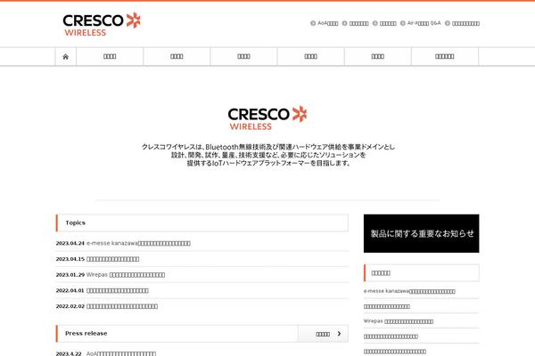 wireless-t.jp site used Cresco_w_temp