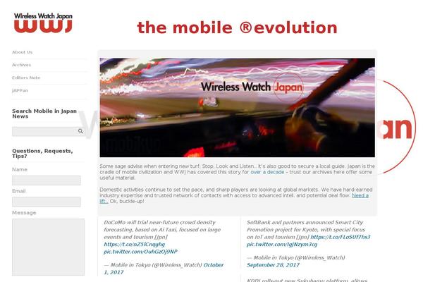wirelesswatch.jp site used Incidental