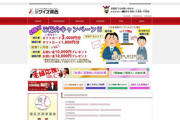 Site using Autoptimize plugin