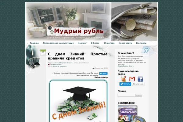 wiseruble.ru site used Kindofbusiness_my