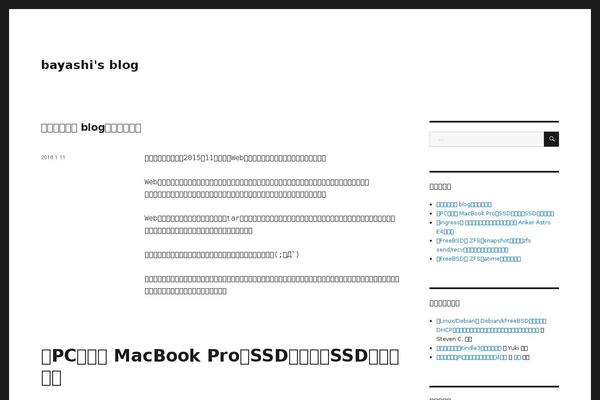 Twenty Sixteen theme site design template sample