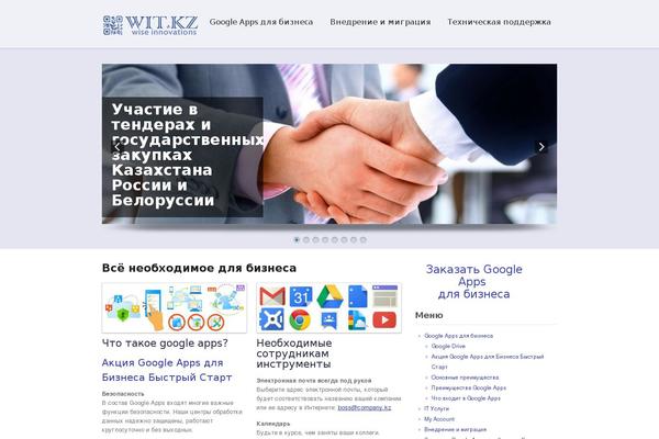 wit.kz site used Simplicitywoothemes