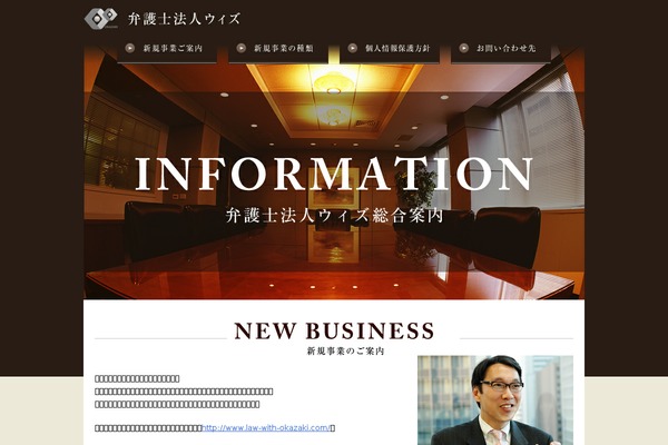 with-okazaki.com site used With