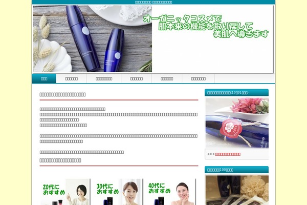70222 WordPress theme, websites list used 70222 theme 70222 theme websites examples