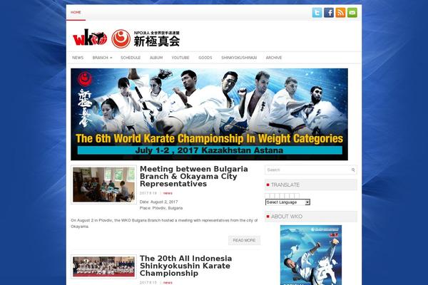 wko.or.jp site used Kyokusinkai-wp
