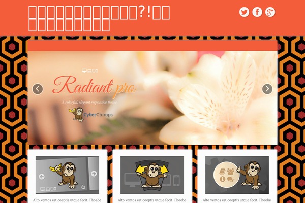 Radiant theme site design template sample