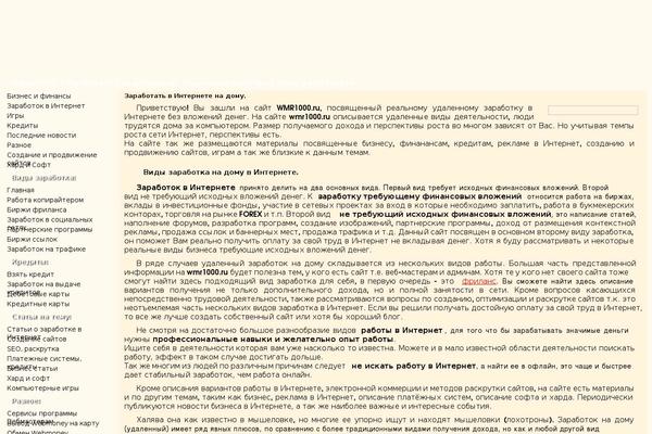 WordPress website example screenshot