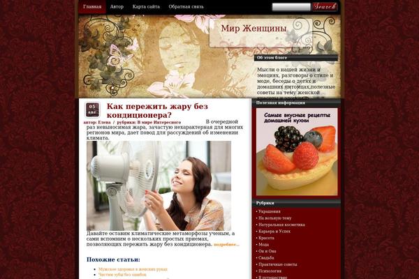 wofwom.com site used Old_text