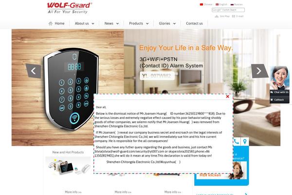 Site using WooCommerce plugin