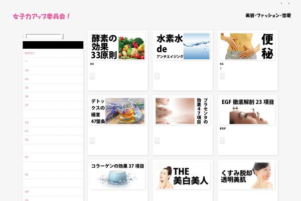 woman-produce.com site used Cloudtpl_589