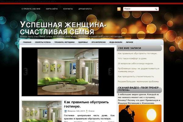 woman-success.com.ua site used Perfetika