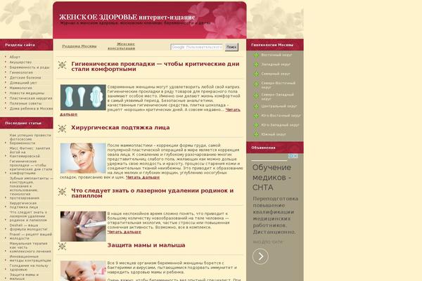 womanclinics.ru site used Theme112