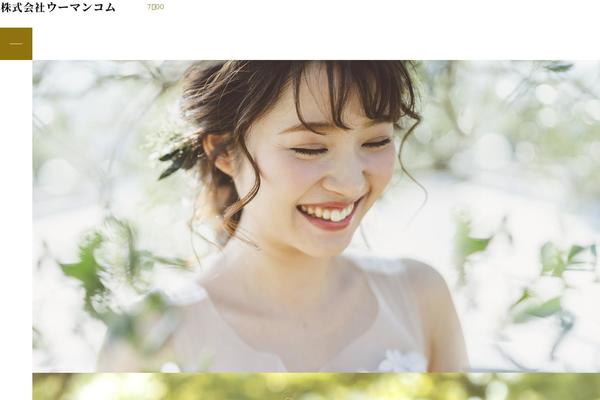 sg099 WordPress theme, websites list used sg099 theme sg099 theme websites examples
