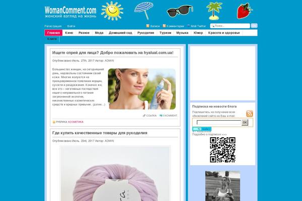 Fashionpress theme site design template sample