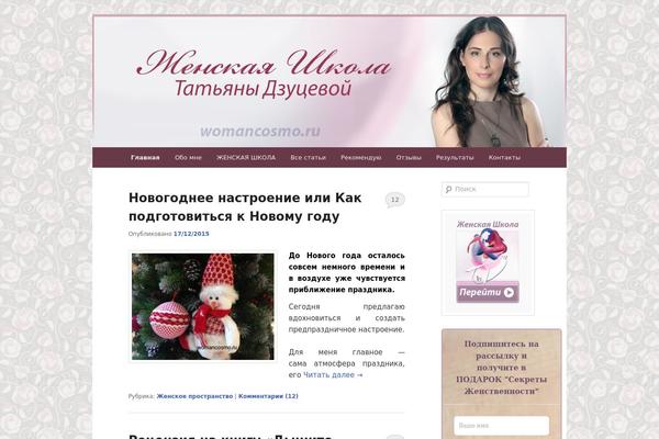 womancosmo.ru site used Aileen