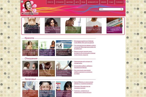 Root_child theme site design template sample