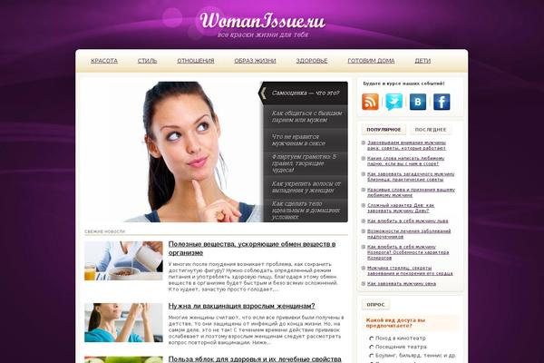 womanissue.ru site used Newissue