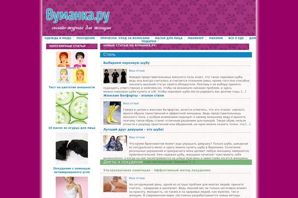 womanka.ru site used Womanka