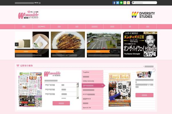 womanlife.co.jp site used Womanlife