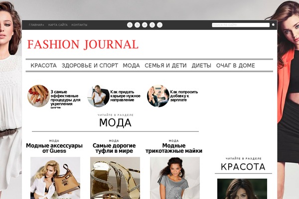 womannewsblog.ru site used Qiwit
