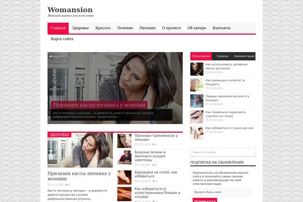 wom theme websites examples