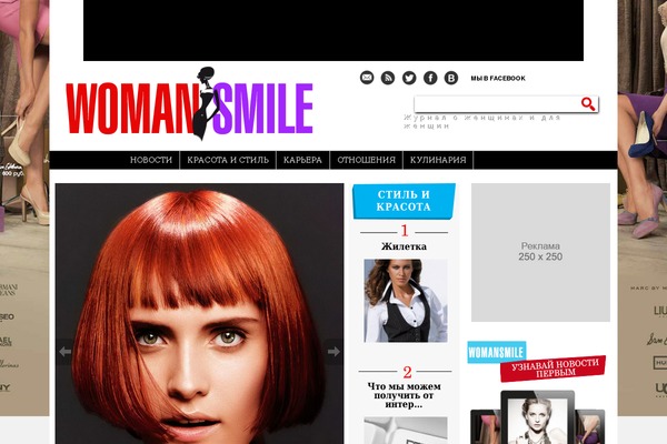 womansmile.in site used Qiwit